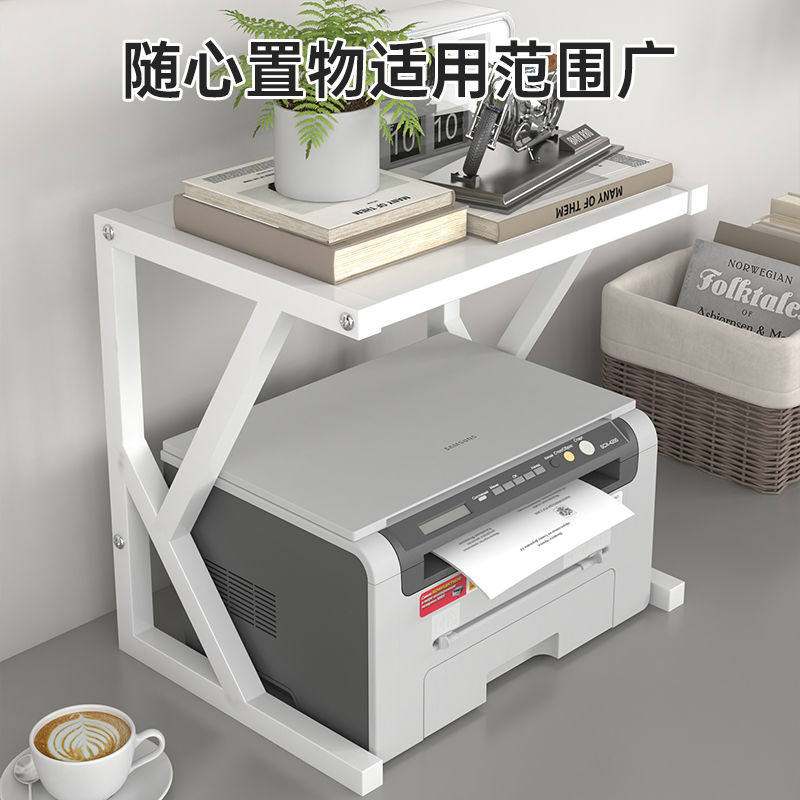 办公室桌面置物架电脑增高架多功能家用台面打印机复印机支架收纳