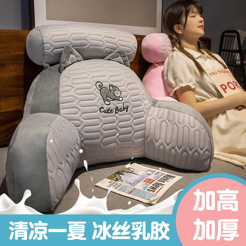 夏季冰丝乳胶床头靠垫软包护腰靠枕大靠背沙发抱枕头床上看书靠枕
