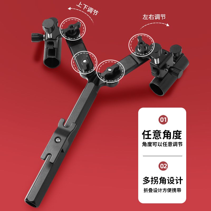 万向双炮台支架钓箱钓椅配件铝镁合金拐角双头一拖二双杆双竿架杆