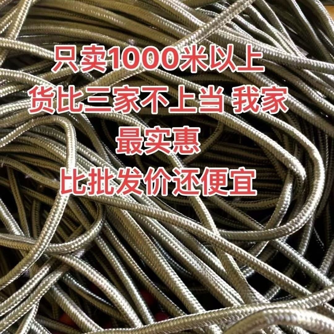 军绿色整包耐磨尼龙绳编织绳绳子捆绑绑绳帐篷晾衣绳篷布