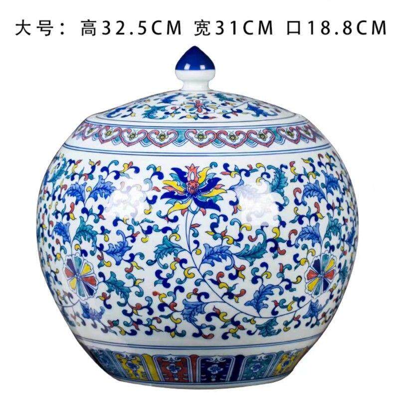 景德镇陶瓷器大号装茶叶罐