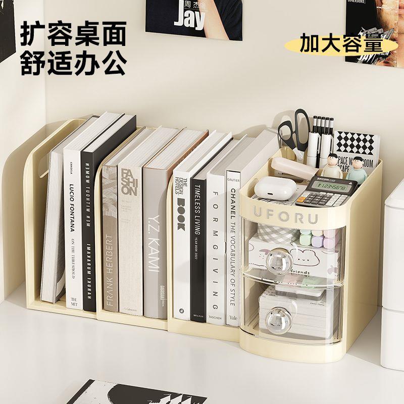 桌面收纳盒收纳抽屉式学生