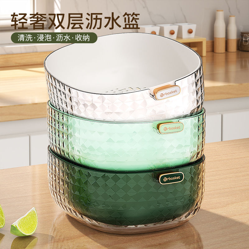 双层洗菜盆食品级新款家用客厅菜蓝子加厚篮洗菜沥水篮洗水果神器