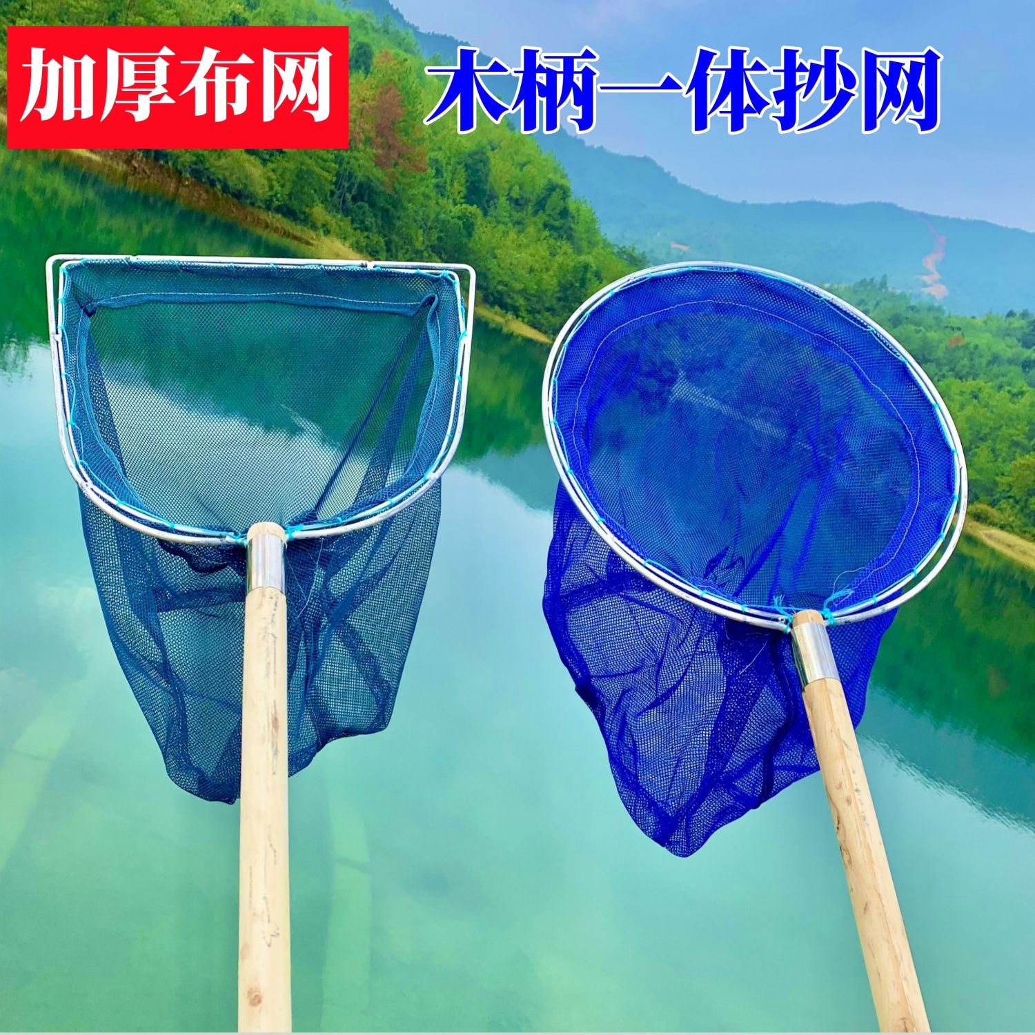 木柄抄网全套捞鱼操网鱼网网兜养殖水产饭店鱼具鱼捞渔具捞虾大全