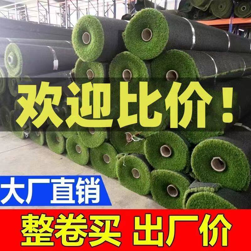 仿真草坪地毯高尔夫假草皮幼儿园彩虹绿地仿真绿植人造户外庭院