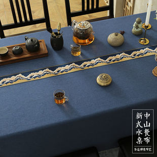 新中式 餐桌布禅意山水长方形会议室酒店家用餐厅盖布可水洗台布