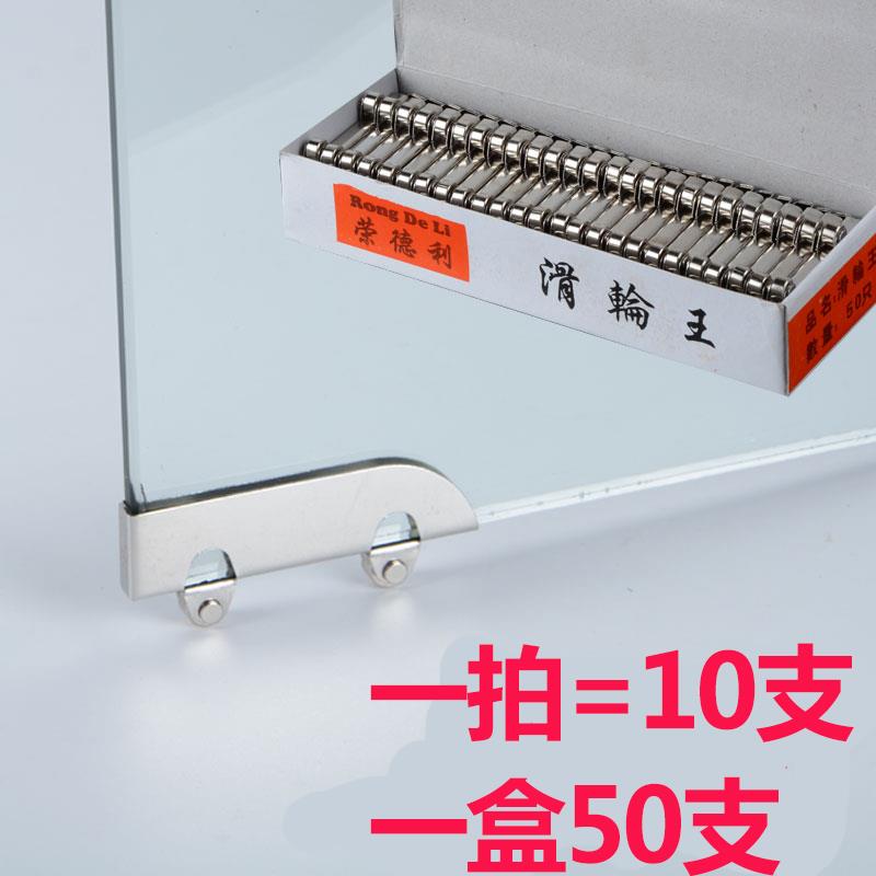 5mm厚玻璃移门滑轮门轨配