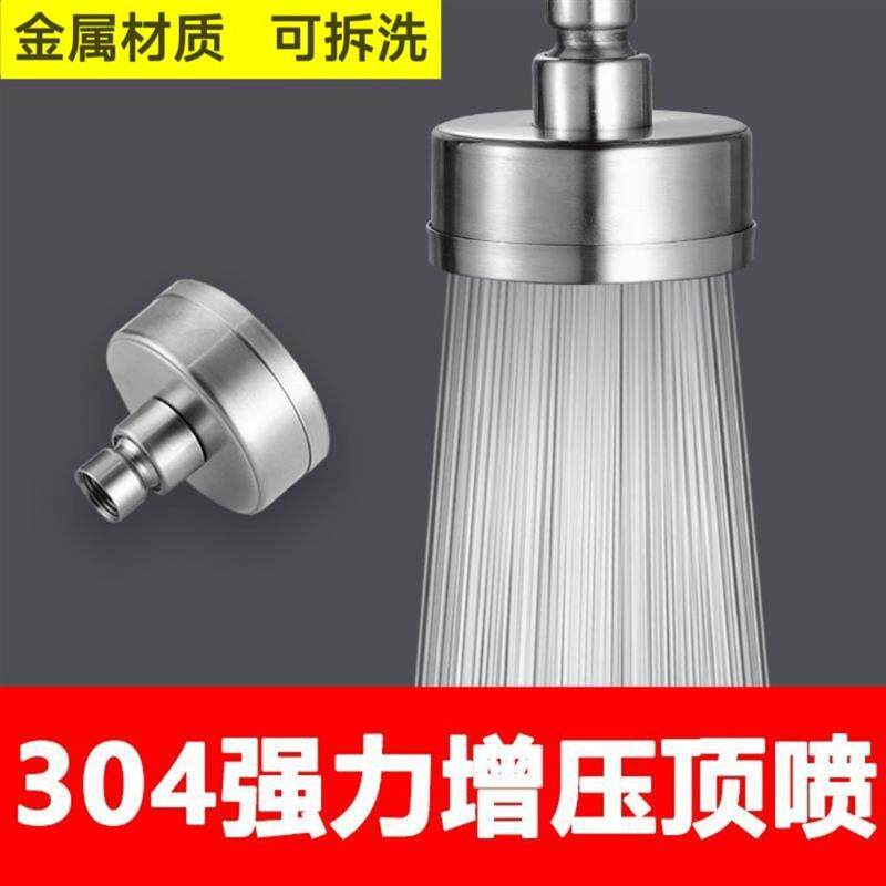 可拆洗澡堂浴室暗装淋浴顶