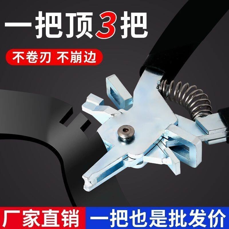 背板槽开口钳封边条多功能木工专用凹槽板式家具全屋定制安装工具