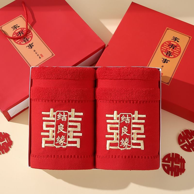 婚礼毛巾棉陪嫁结婚毛巾全棉大红色一对礼盒装高端柔软吸水不掉色