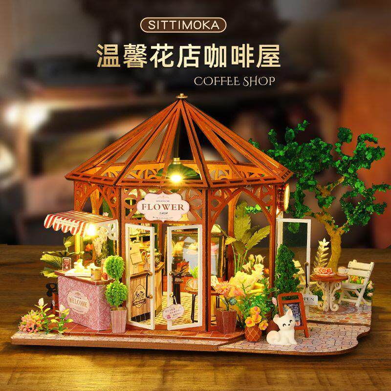 西提摩卡diy小屋咖啡花店
