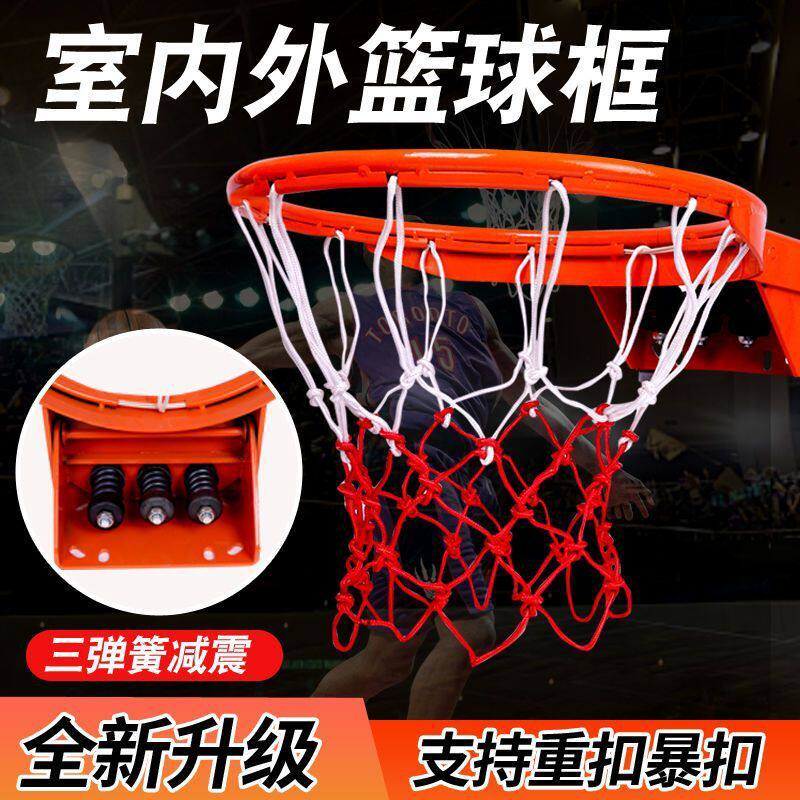 篮球框定制加厚实心弹簧篮球框墙上专业球架安装更换篮筐篮架篮筐