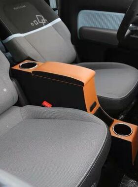 新能源宝骏E300扶手箱专用e200Plus中央手扶箱电动车内饰改装配件