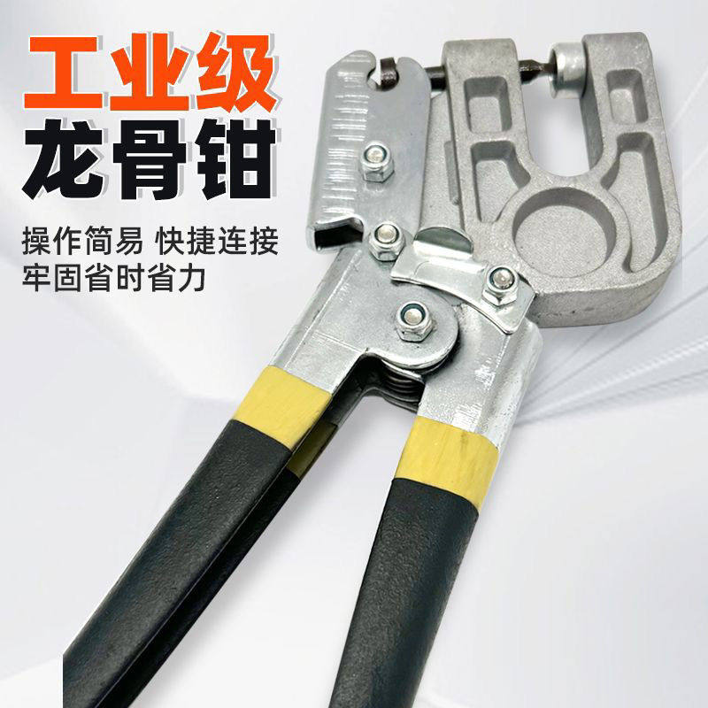 单手龙骨钳免铆钉轻钢钳子吊顶打眼工具铆钉固定打孔铝套装修压接