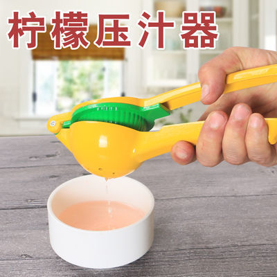 柠檬夹子橙汁榨汁挤压汁器迷你家用橙子压榨果汁机器榨汁机手动