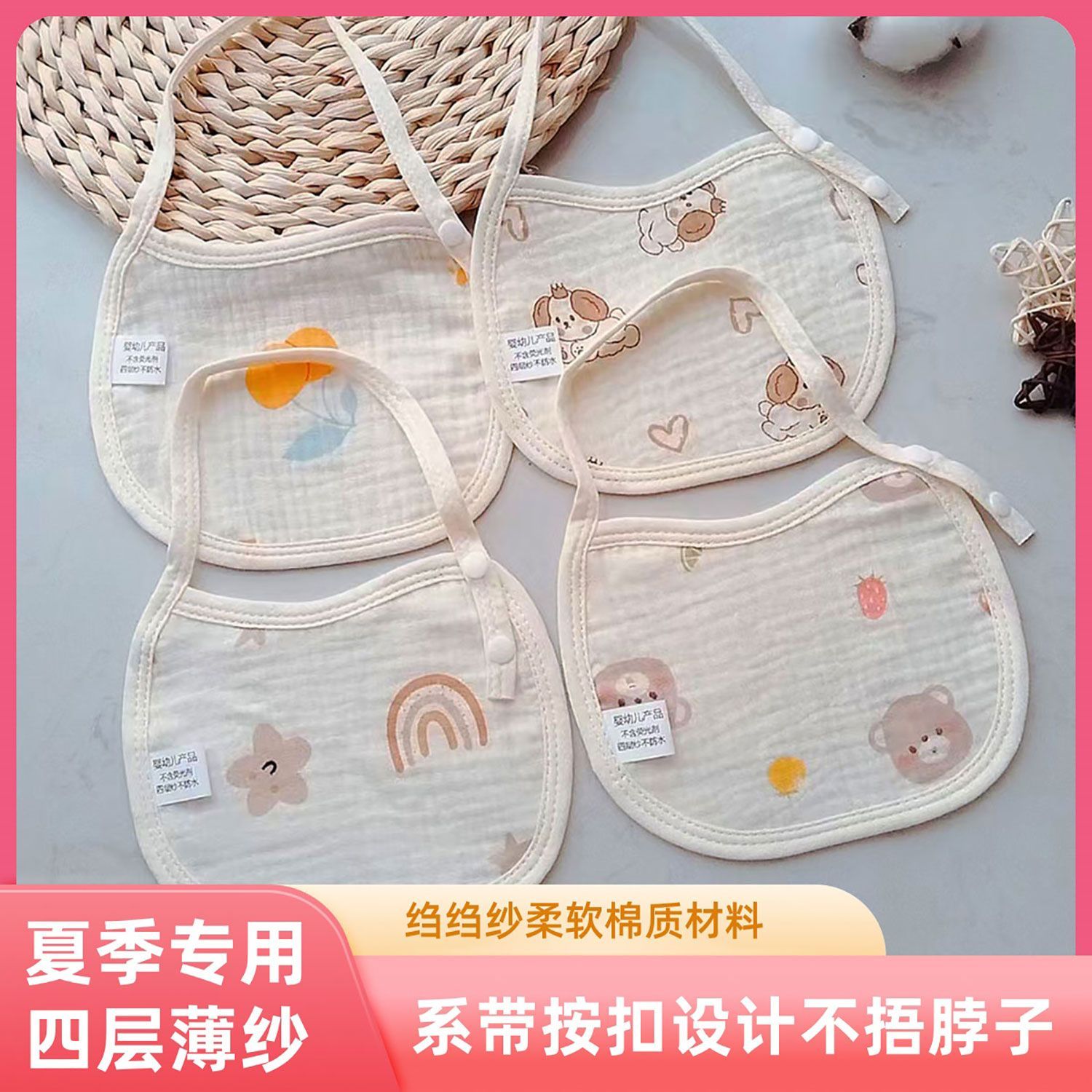 婴儿纯棉纱布围兜新生儿圆型宝宝口水系带围嘴a类薄款按扣口水巾