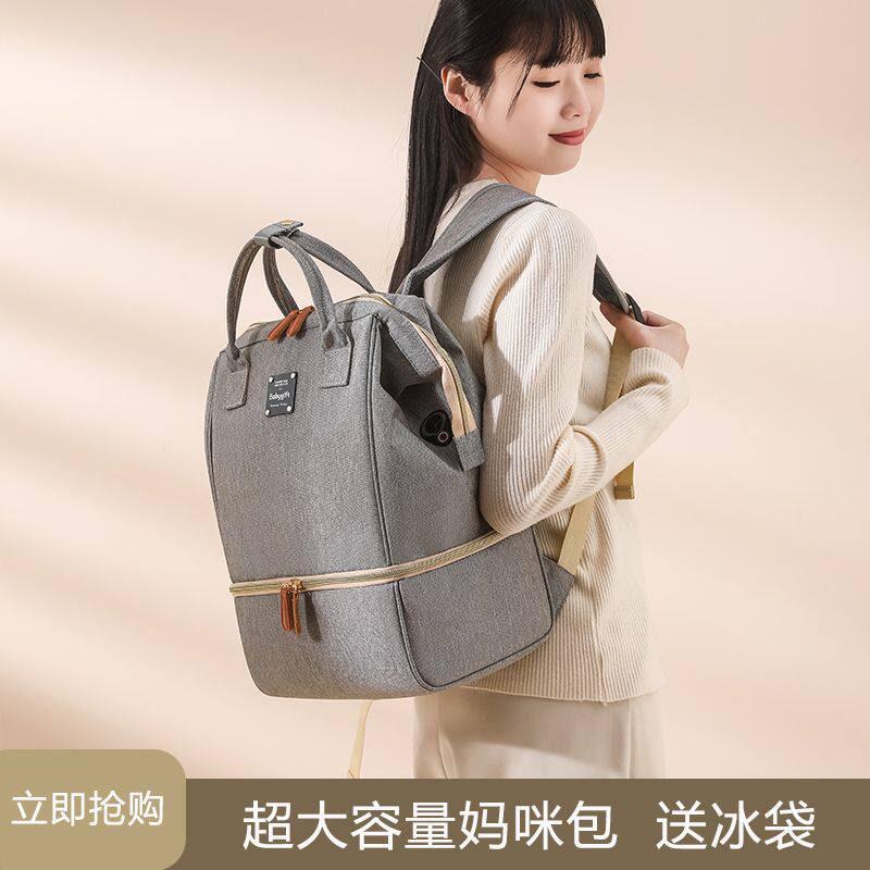 背奶包妈咪包2023新款手提双肩母婴包轻便多功能妈妈包外出背包