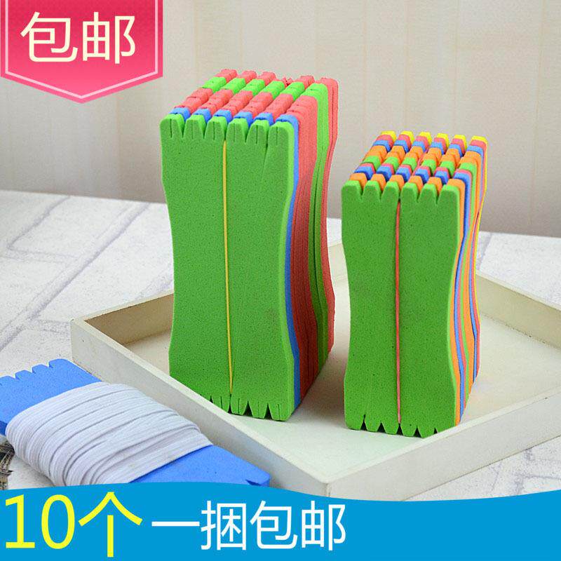 包邮泡沫绕线板子线板缠