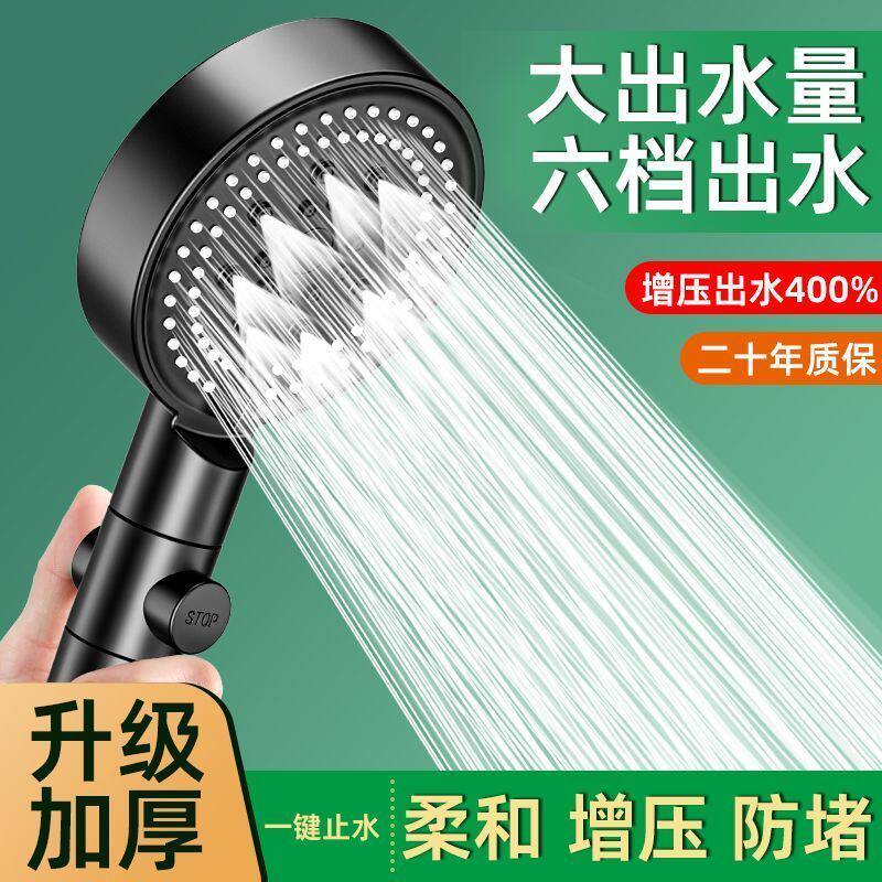 增压淋浴花洒喷头家 用卫生间浴霸热水器淋浴必备神器