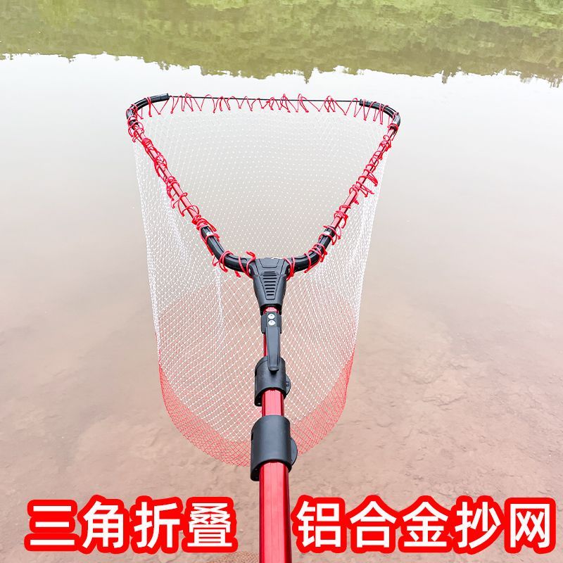 三角折叠抄网全套伸缩杆捞鱼网兜大物铝合金超网捞操网便携野钓鱼