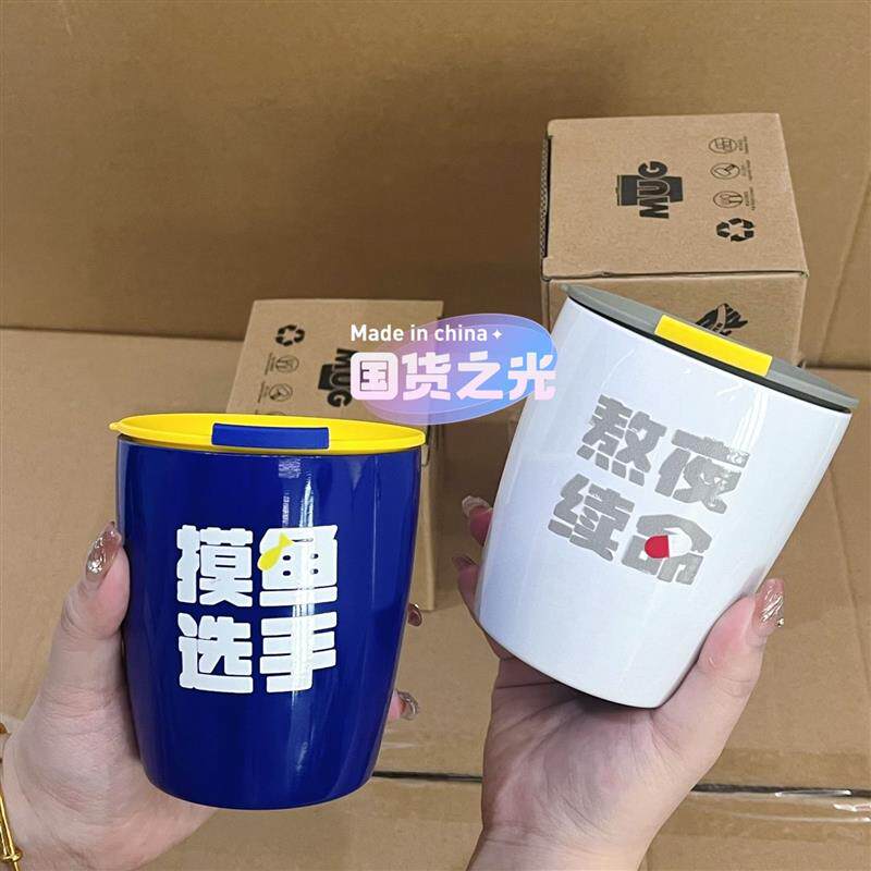 咖啡杯保温杯316不锈钢随行杯女款办公室ins高颜值杯子男便携外带