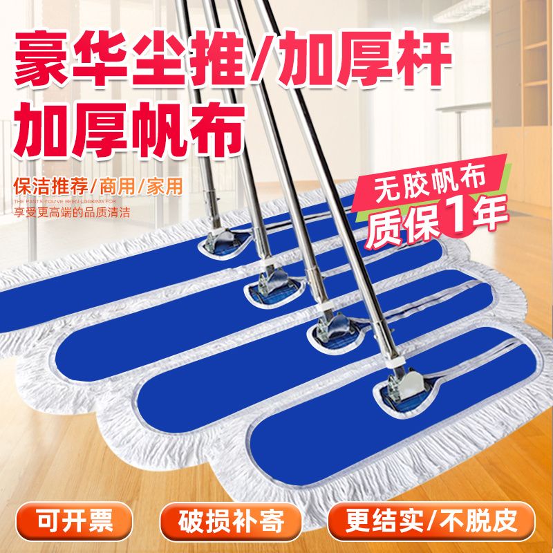 拖地拖把平板拖把大号家用酒店尘推工厂推拖一拖替换旋转拖地专用