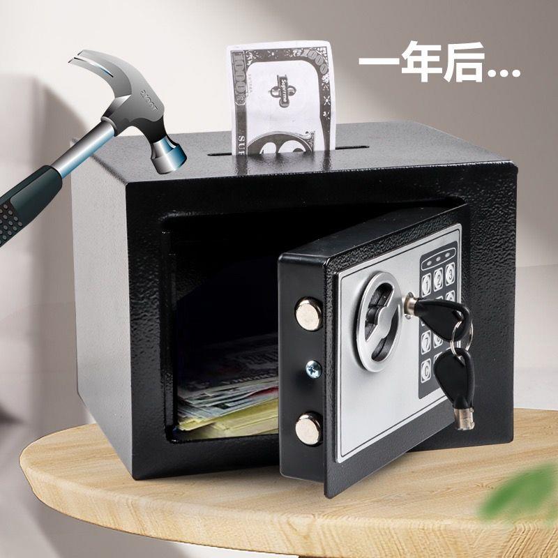 儿童保险柜家用特价办公家