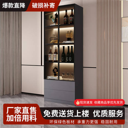 轻奢酒柜书柜玻璃门展示柜家用大容量摆件柜一体靠墙餐边柜可定制