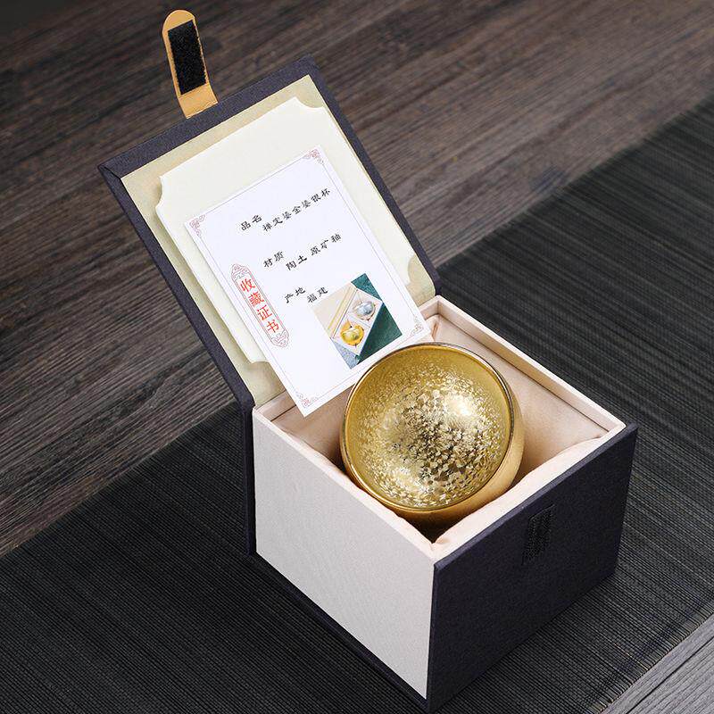 黄金盏鎏金鎏银复古茶杯陶