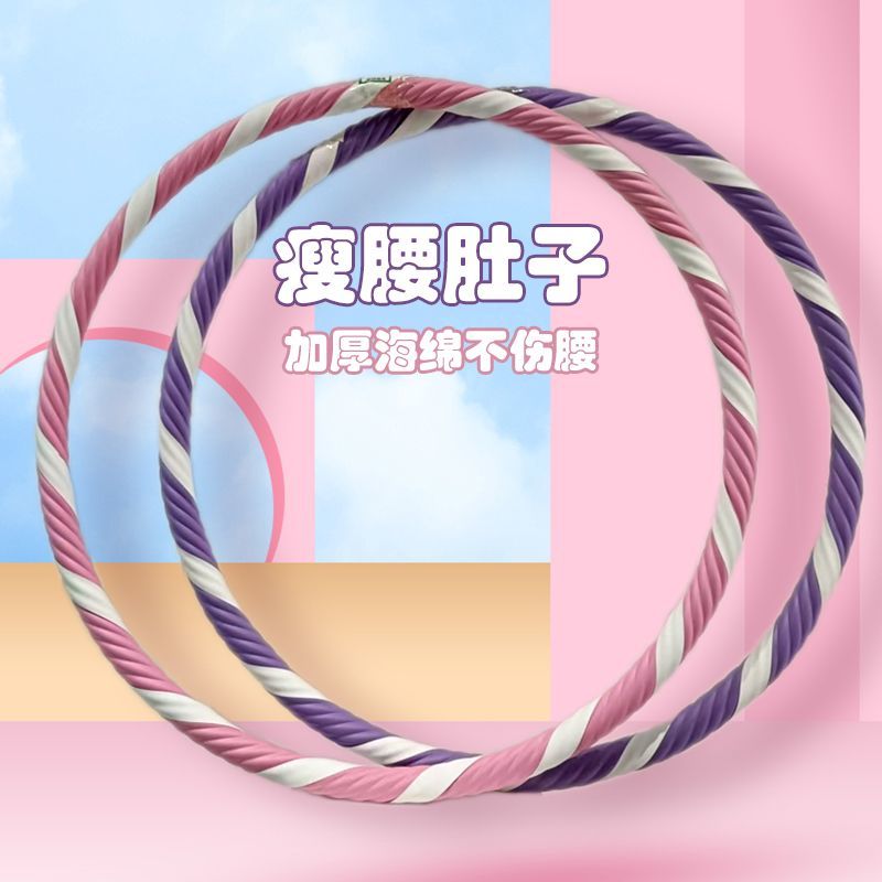 呼啦圈收腹加粗重美腰减肥瘦肚子男女士健身专用瘦身神器燃脂成人