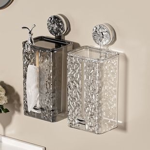 吸盘纸巾盒挂壁式卫生间纸抽盒家用洗脸巾收纳盒厕所高级感抽纸盒