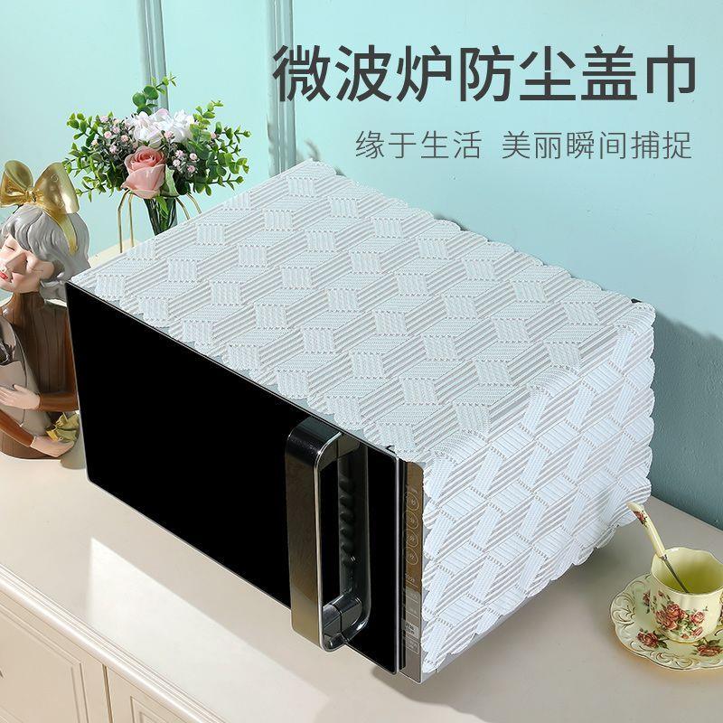 新款微波炉盖巾白色蕾丝纱