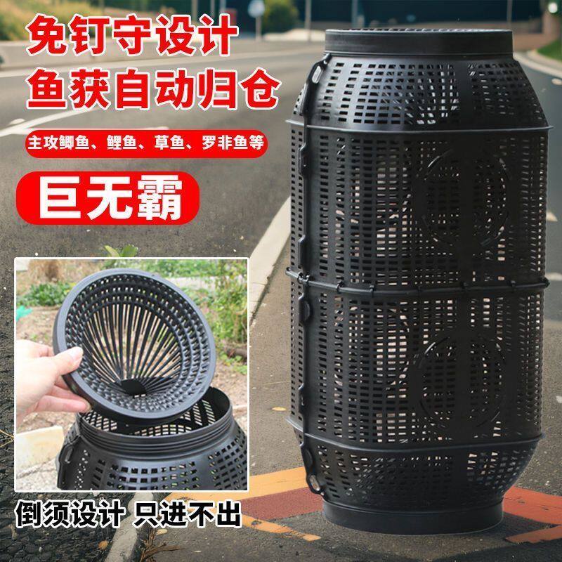新款加大号捕鱼笼神器虾笼沉底龙虾甲鱼鳝鱼黑鱼泥鳅鲫鱼黄鳝网笼