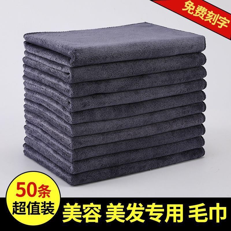50条装美容院理发店专用
