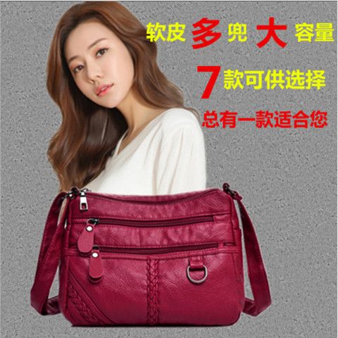 女包包软皮中老年人2020新款大容量单肩斜挎包女士背包中年妈妈包