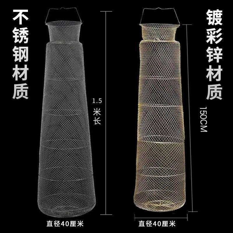 304不锈钢鱼护钢丝鱼护1.5