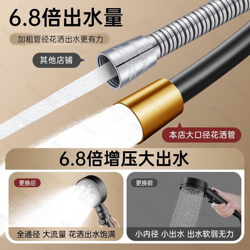 德国花洒软管通用热水器出