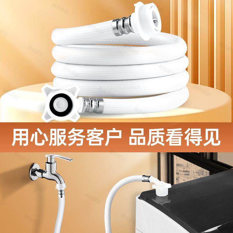 全自动洗衣机进水管接头加长软管接口对接器卡扣上水管延长管通用