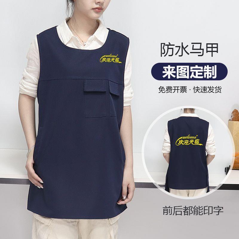 时尚男女罩衣围裙定制印字
