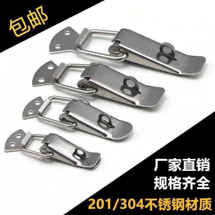 10个装不锈钢弹簧搭扣工具箱锁扣木箱蜂箱鸭嘴扣箱包挂锁