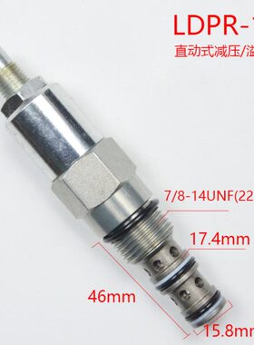 螺纹插装直动式减压溢流阀LDPR-10