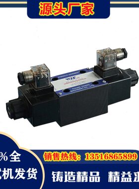WINMOST峰昌WD-G02/G03-B2/C2/C3/C4/C5/C6/C9/D2-A1/A2-N/电磁阀