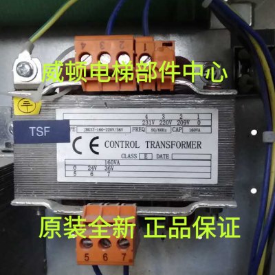全新电梯变压器TSF/JBK3Z-160-220V/36V/160VA/定做/质保一年