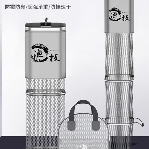 鱼护加厚鱼网兜涂胶防挂方形小号渔护速干装鱼袋钓鱼黑坑野钓专用