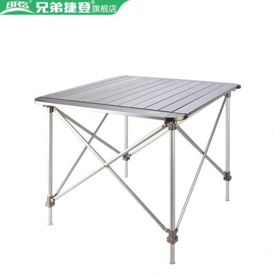 兄弟捷登 BRS-Z31 单桌 户外升降折叠野餐桌自驾便携铝合金烧烤桌