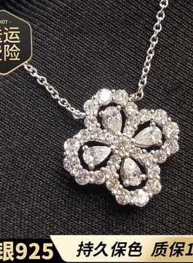 HW四叶草loop项链925纯银爆款颈链锁骨链轻奢高级感送女生的礼物