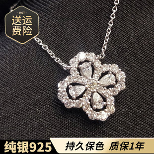HW四叶草loop项链925纯银爆款 礼物 颈链锁骨链轻奢高级感送女生
