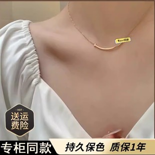 笑脸项链女轻奢独特小众颈链锁骨链高级感2025新款爆款送女友礼物