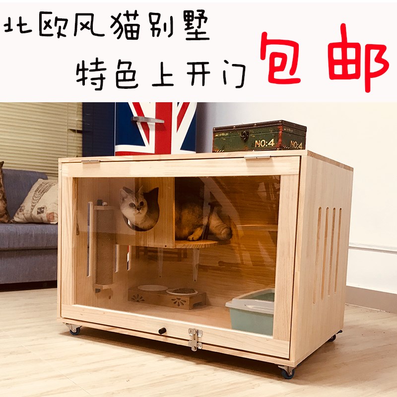 实木猫别墅猫咪别墅猫房子猫柜猫笼实木猫窝豪华猫舍展示柜猫公寓