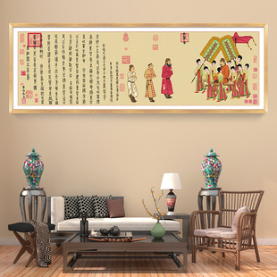 客厅卧室挂画大幅名画手工绣线绣自己绣步辇图 ks十字绣2025年新款